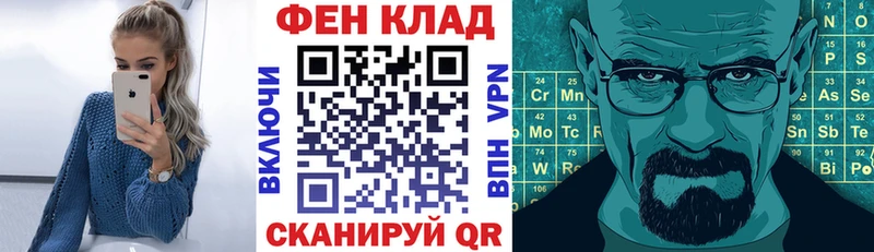 АМФЕТАМИН Premium даркнет как зайти Тутаев закладки