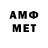 Метадон мёд santer 4ix