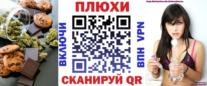 Cannafood конопля  hydra tor  Тутаев 