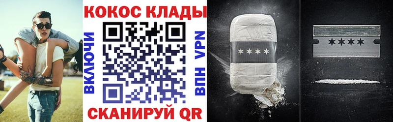 COCAIN Columbia  хочу   Тутаев 