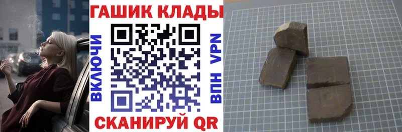 купить наркотик  Тутаев  Гашиш убойный 