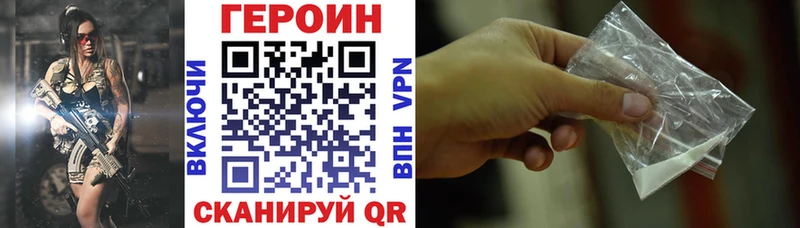 omg как войти  дарк нет формула  Героин хмурый  Тутаев 