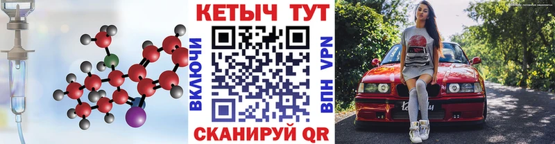 Кетамин VHQ Тутаев