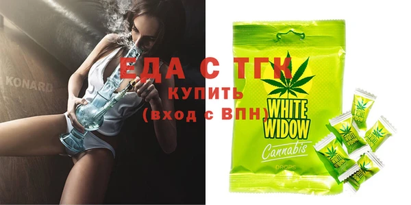 ECSTASY Кинешма