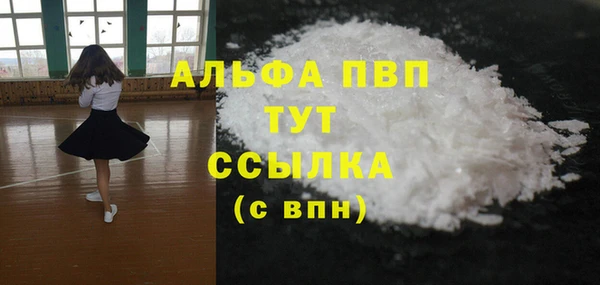 прущая мука Козловка