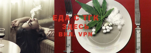 ECSTASY Кинешма