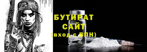 метадон Киреевск
