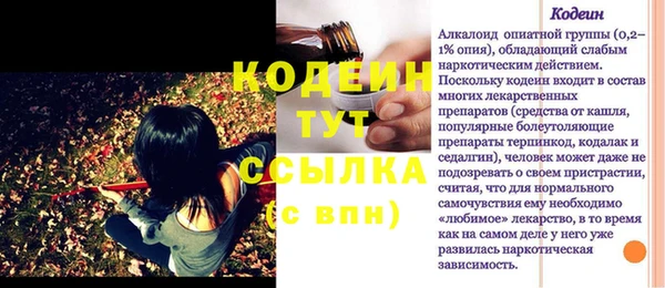 спиды Киренск