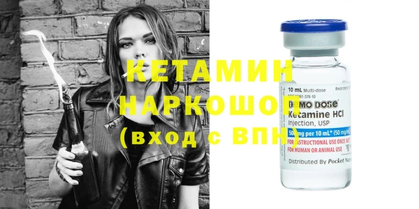 метадон Киреевск