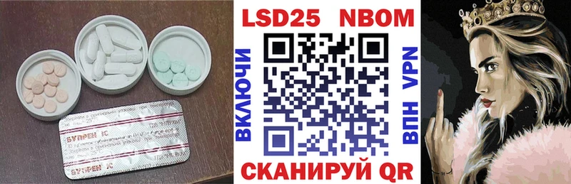 ЛСД экстази кислота  Тутаев 
