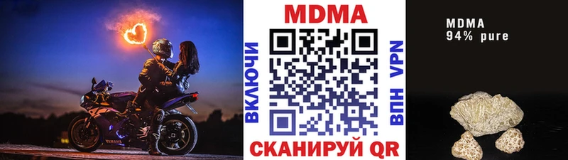 закладка  Тутаев  МДМА молли 