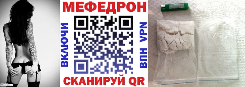МЕФ VHQ omg ссылки Тутаев