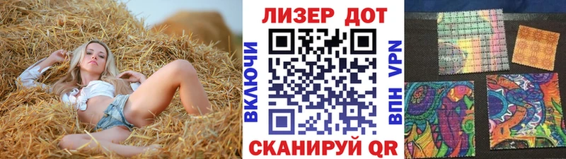 Марки NBOMe 1,5мг  Тутаев 